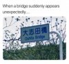 oshita bridge.jpg