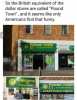 pound town.png